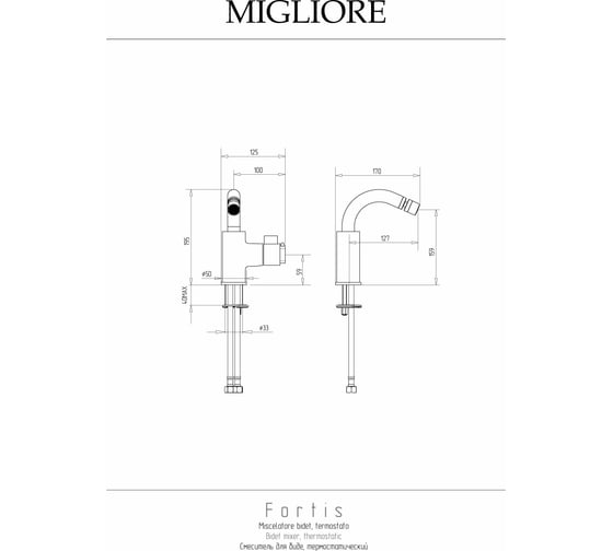Смеситель для биде Migliore FORTIS термостат, хром 25046