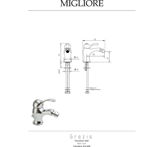 Смеситель для биде Migliore GRAZIA хром 29685