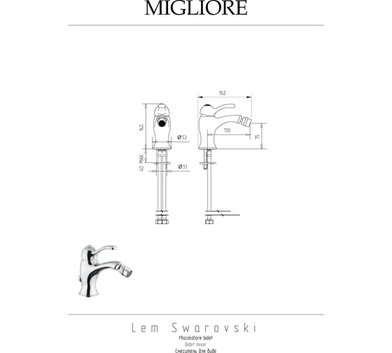 Смеситель для биде Migliore LEM SWAROVSKI золото 18889