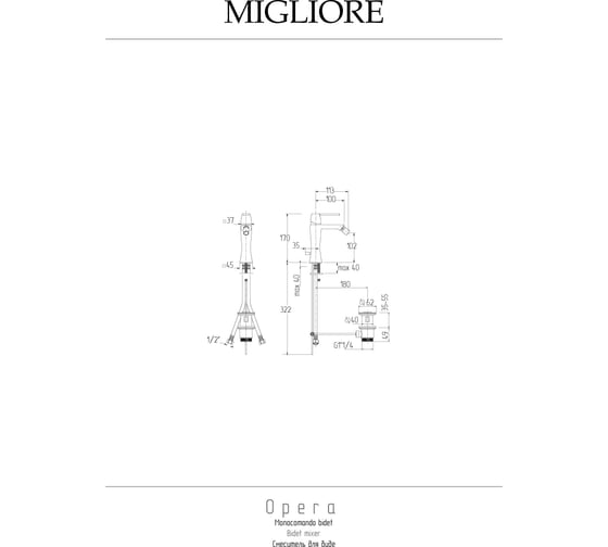 Смеситель для биде Migliore OPERA золото 19048