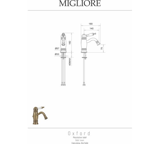 Смеситель для биде Migliore OXFORD ручка (сверху) белая, бронза 19083