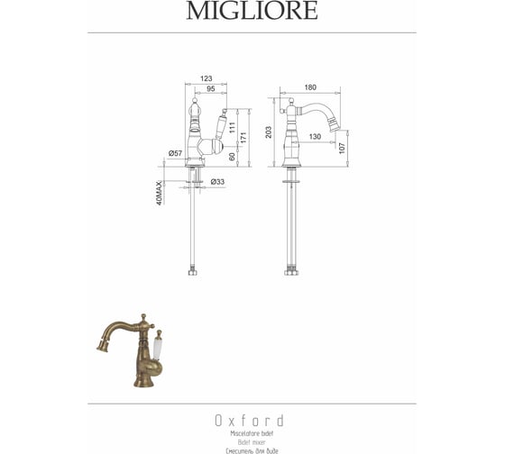 Смеситель для биде Migliore OXFORD ручка белая, хром 19121