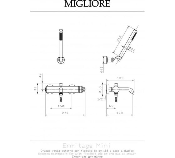 Смеситель для ванны Migliore ERMITAGE MINI внешний, с ручным душем, ручка латунь, бронза 31417