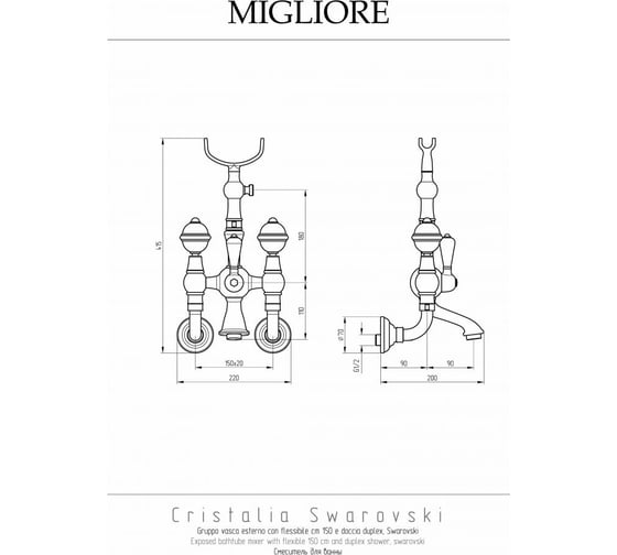 Смеситель для ванны Migliore CRISTALIA внешний, ручки CRYSTAL, золото 27181
