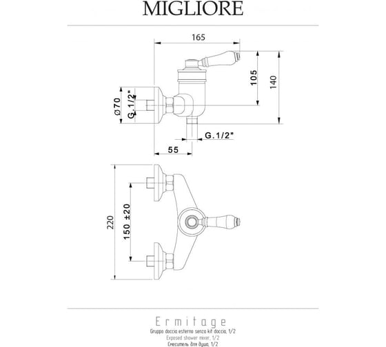 Смеситель для душа Migliore ERMITAGE внешний, выход М1/2", ручка белая, хром 18620