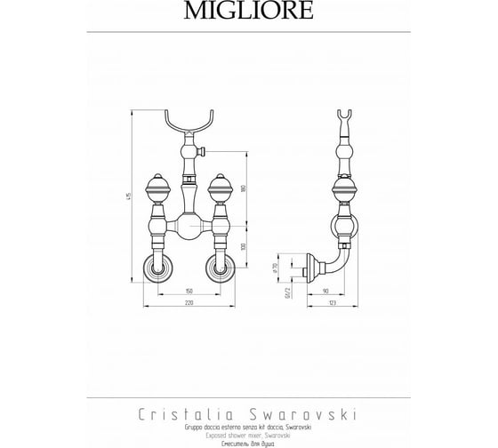 Смеситель для душа Migliore CRISTALIA внешний, выход М1/2", в комплект: шланг+ручная лейка+ручки CRYSTAL (NEW), бронза 18582
