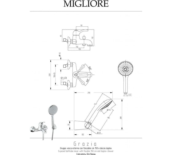 Смеситель для ванны Migliore GRAZIA внешний, хром 29686