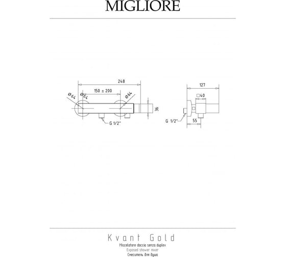 Смеситель для душа Migliore KVANT GOLD внешний, выход M1/2" (ручка управления сбоку), золото 25402