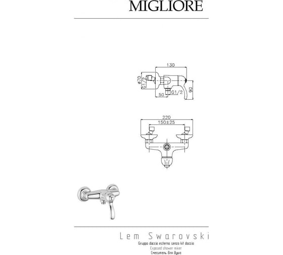 Смеситель для душа Migliore LEM SWAROVSKI внешний, выход М1/2", золото 18892