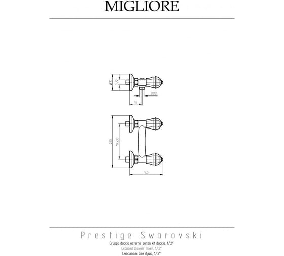 Смеситель для душа Migliore PRESTIGE CRYSTAL внешний, выход М1/2", бронза 28012