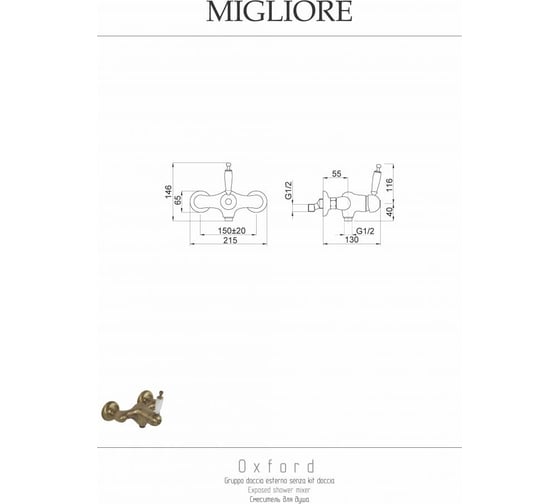 Смеситель для душа Migliore OXFORD внешний, выход М1/2", ручка белая, бронза 19089