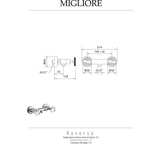 Смеситель для душа Migliore REVERSA внешний , выход 1/2", золото 28200