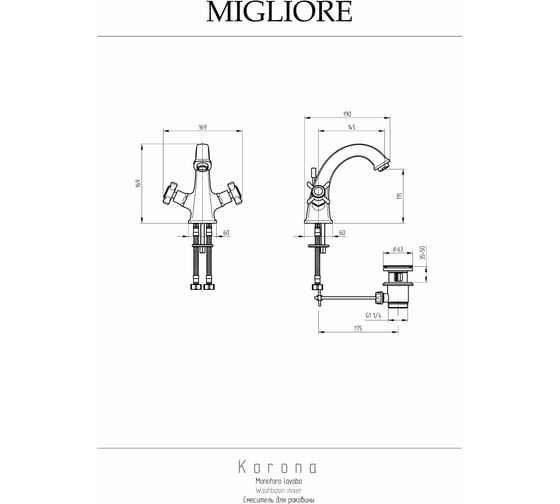 Смеситель для раковины Migliore KORONA золото 28509