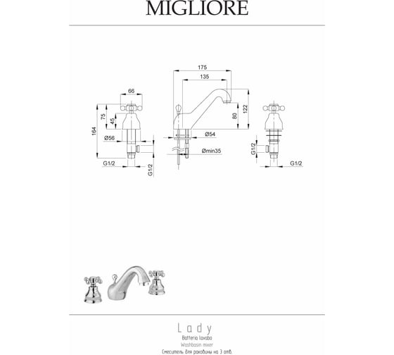 Смеситель для раковины Migliore LADY на 3 отв., бронза 18815