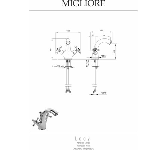Смеситель для раковины Migliore LADY бронза 18817