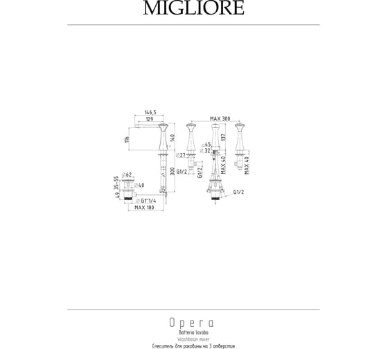 Смеситель для раковины Migliore OPERA на 3 отв., хром/CRYSTAL 19044