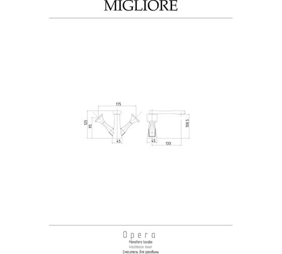 Смеситель для раковины Migliore OPERA хром 24594