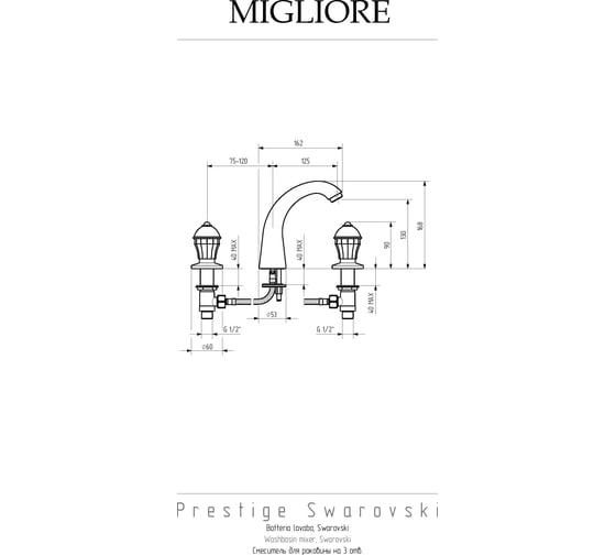 Смеситель для раковины Migliore PRESTIGE CRYSTAL на 3 отв., бронза 30859