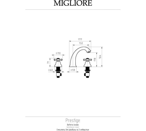 Смеситель для раковины Migliore PRESTIGE на 3 отв., донный клапан "click-clack", золото 31613