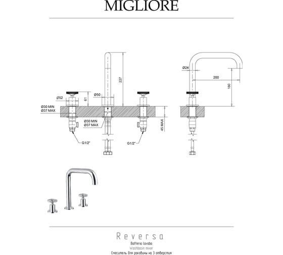 Смеситель для раковины Migliore REVERSA на 3 отв., без слива, хром 28194