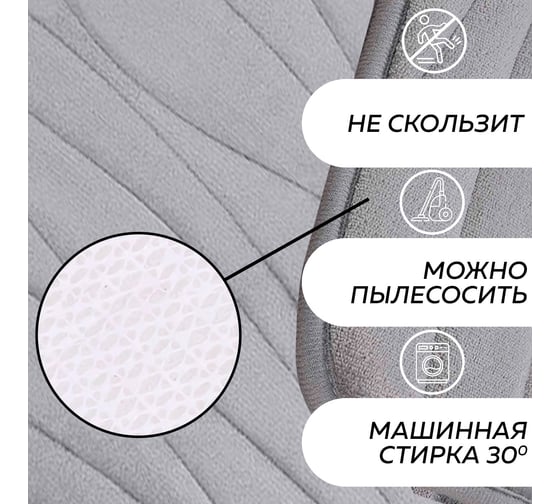 Набор ковриков для ванной 40x60 см 50x80 см волна, светло-серый, коралловый флис Ridberg 1211330