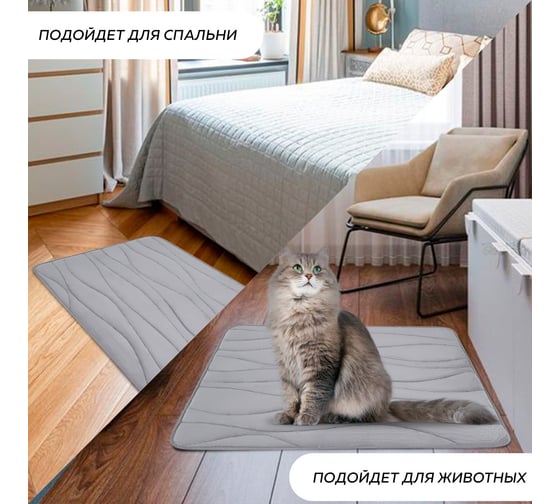 Набор ковриков для ванной 40x60 см 50x80 см волна, светло-серый, коралловый флис Ridberg 1211330