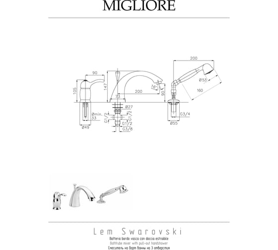 Смеситель на борт ванны Migliore LEM SWAROVSKI на 3 отв., золото 18891