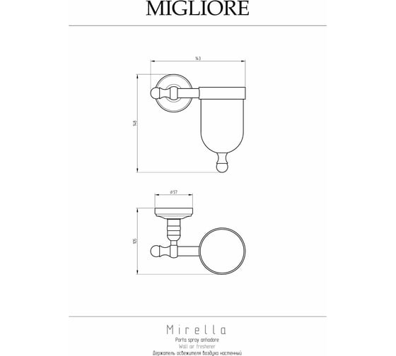 Держатель освежителя воздуха Migliore MIRELLA настенный, золото 17314