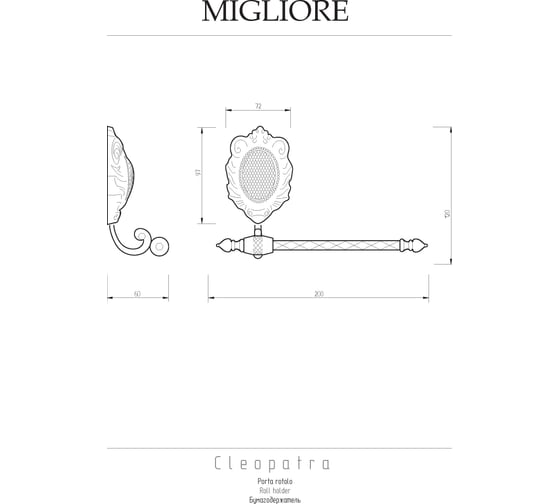 Бумагодержатель Migliore CLEOPATRA бронза 16625