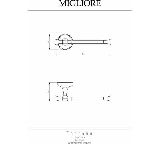 Бумагодержатель Migliore FORTUNA золото 27691