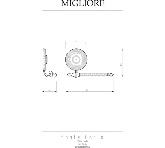 Бумагодержатель Migliore MONTECARLO бронза 31508