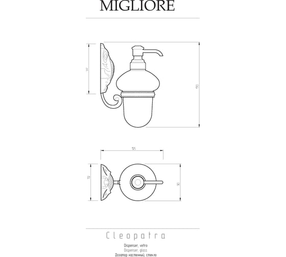 Дозатор жидкого мыла Migliore CLEOPATRA настенный, стекло прозрачное с матовым декором/бронза 16628