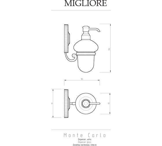 Дозатор жидкого мыла Migliore MONTECARLO настенный, керамика белая/хром 31499