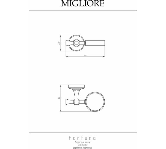 Держатель для мыльницы/стакана/дозатора Migliore FORTUNA настенный, хром 27695