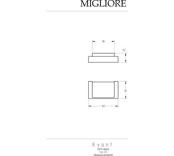 Мыльница Migliore KVANT настенная, золото 30233