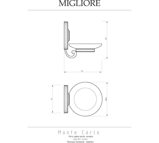 Мыльница Migliore MONTECARLO настенная, керамика белая/бронза 31514