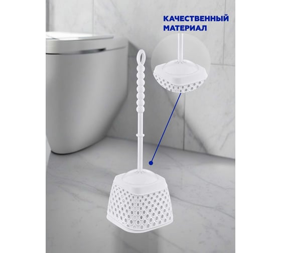 Ершик для унитаза TURAN KATRE White, арт. TRN-175-White