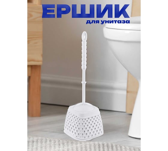 Ершик для унитаза TURAN KATRE White, арт. TRN-175-White