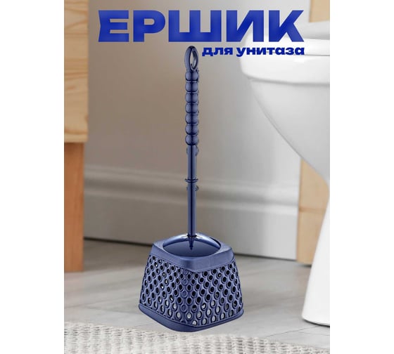 Ершик для унитаза TURAN KATRE Night blue, арт. TRN-175-Blue