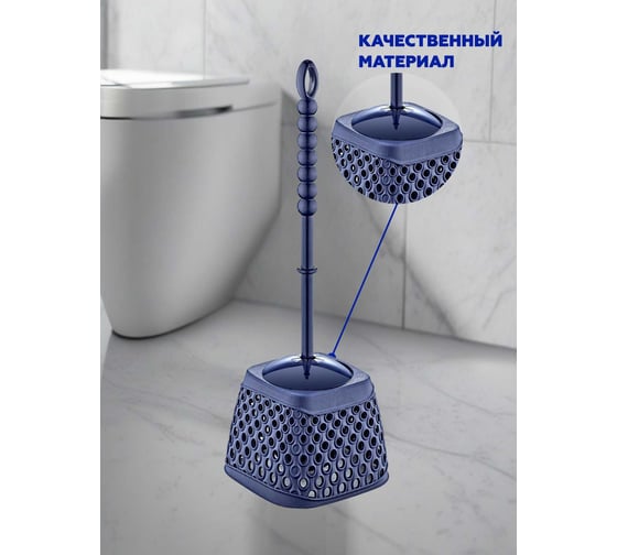 Ершик для унитаза TURAN KATRE Night blue, арт. TRN-175-Blue