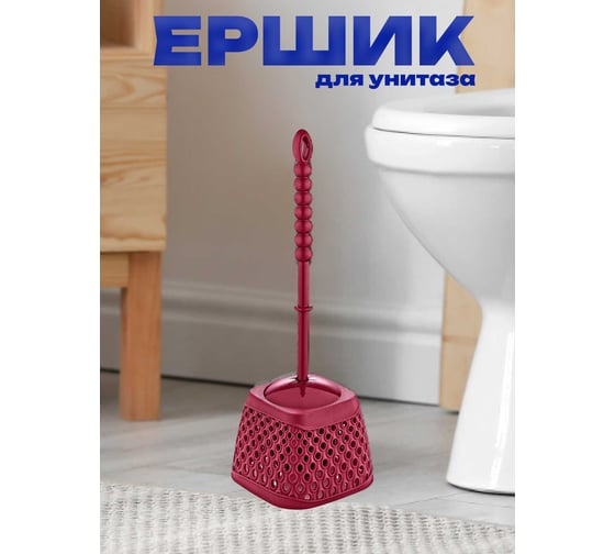 Ершик для унитаза TURAN KATRE Red, арт. TRN-175-Red