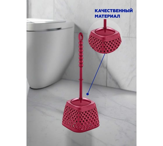Ершик для унитаза TURAN KATRE Red, арт. TRN-175-Red