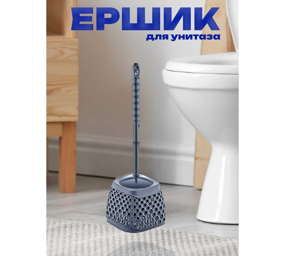 Ершик для унитаза TURAN KATRE Anthracite, арт. TRN-175-Anthr
