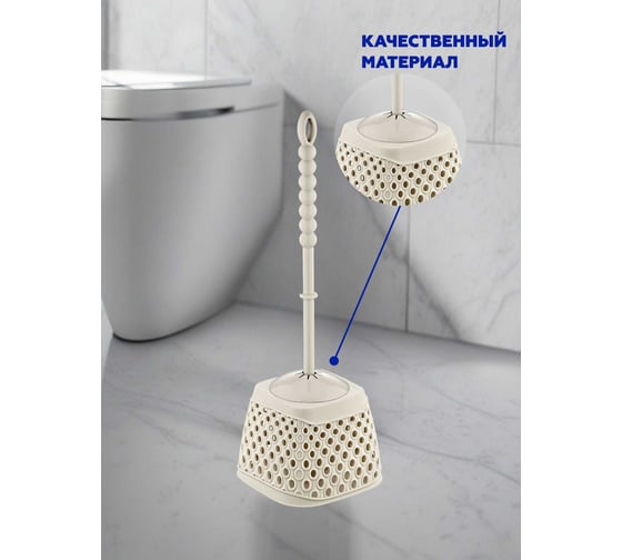 Ершик для унитаза TURAN KATRE Latte, арт. TRN-175-Latte