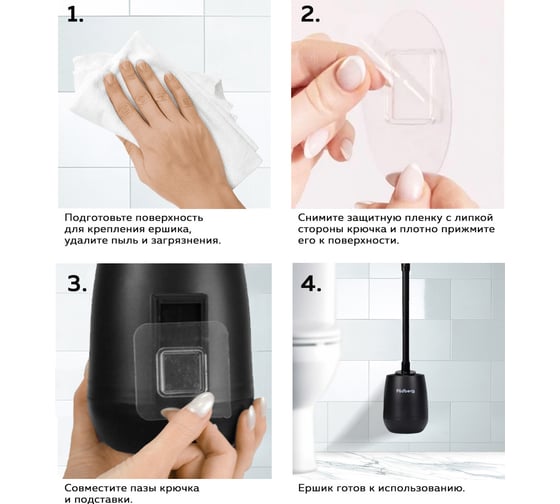 Ершик Ridberg toilet brush black 1211208