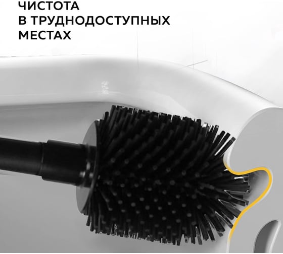 Ершик Ridberg toilet brush black 1211208