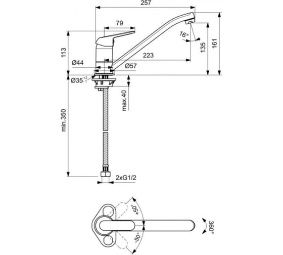 Смеситель для кухонной мойки VIDIMA Fine BA389AA 00000068781