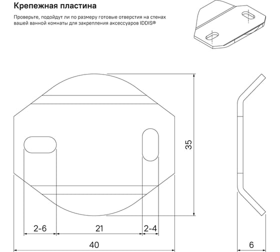 Одинарный подстаканник IDDIS Calipso CALMBG1i45 матовое стекло латунь