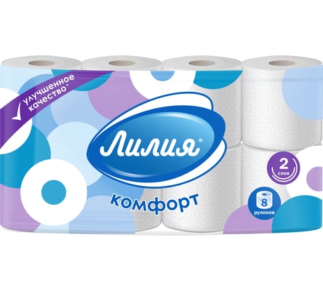 Туалетная бумага Лилия Комфорт 2слоя 8рулонов 186