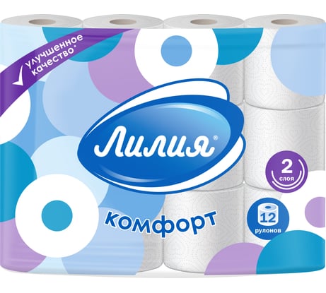 Туалетная бумага Лилия Комфорт 2слоя 12рулонов 193
